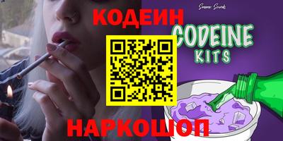 COCAINE Балахна