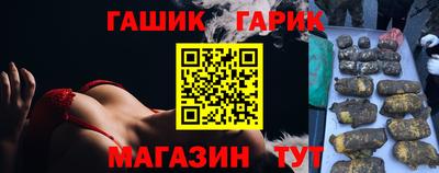 сатива Балаково