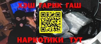 PSILOCYBIN Балашиха