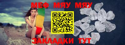 сатива Балаково