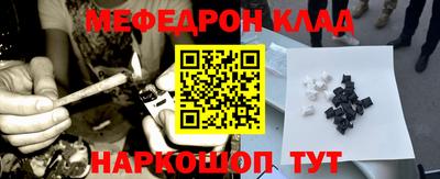 дмт Бийск