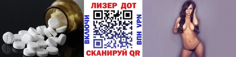LSD-25 экстази ecstasy  сколько стоит  Волжск 