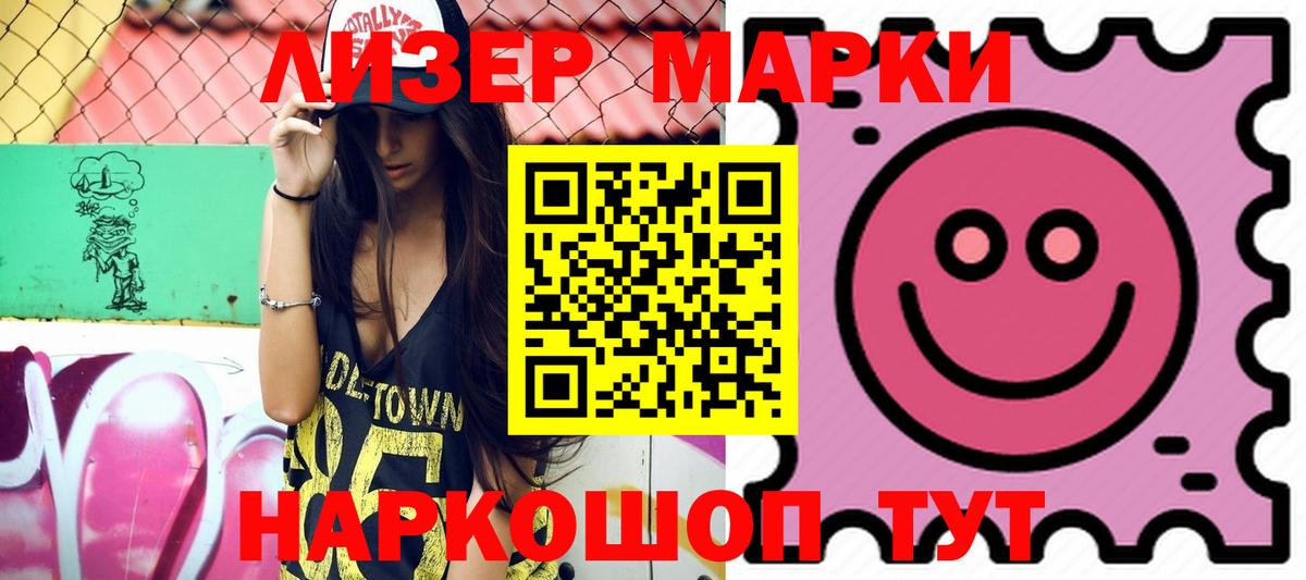 ЛСД экстази кислота  Лсд 25 экстази ecstasy  Волжск 