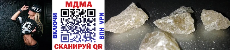 MDMA кристаллы  Волжск 
