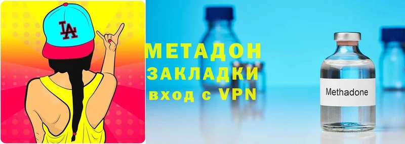 KRAKEN рабочий сайт  Волжск  МЕТАДОН methadone 