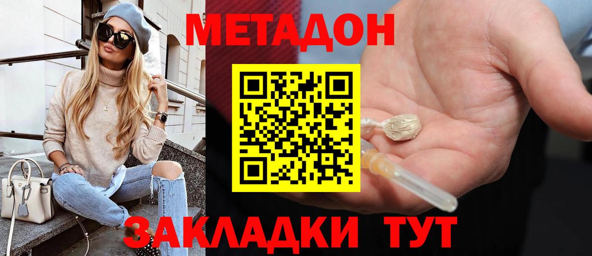 Волжск  blacksprut tor  Вход с VPN  МЕТАДОН VHQ 