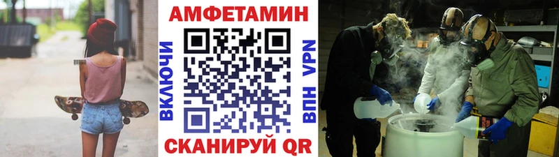 наркота  Волжск  МЕТАМФЕТАМИН Декстрометамфетамин 99.9% 