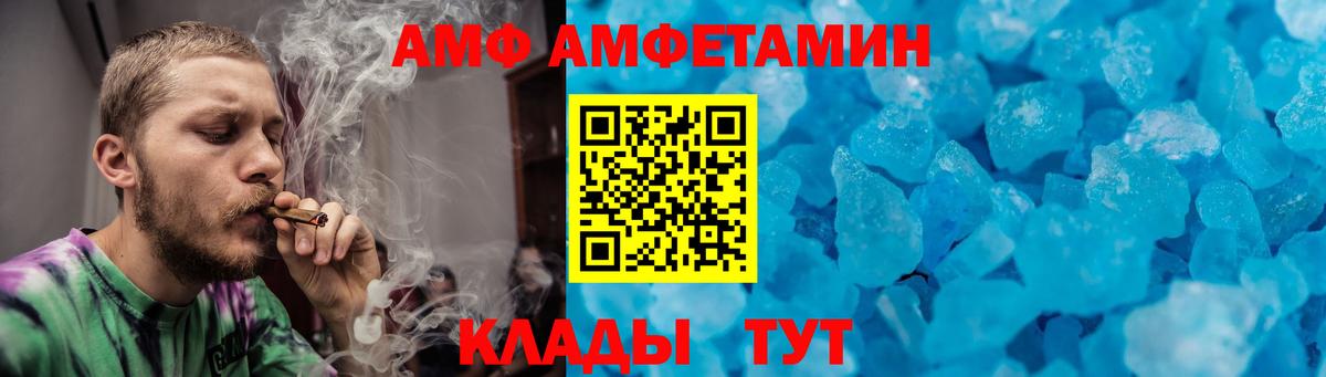 Волжск  Метамфетамин Декстрометамфетамин 99.9%  Вход с VPN  Метамфетамин Декстрометамфетамин 99.9% 