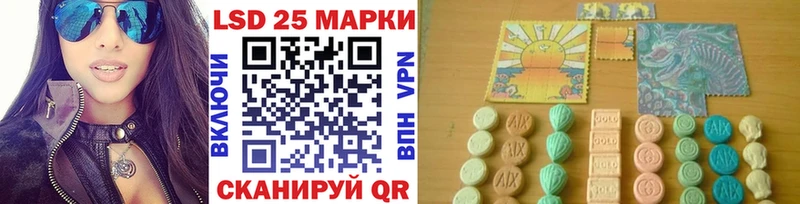 Марки NBOMe 1500мкг  закладка  Волжск 