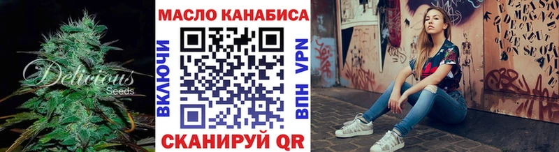 сколько стоит  Волжск  Дистиллят ТГК жижа 