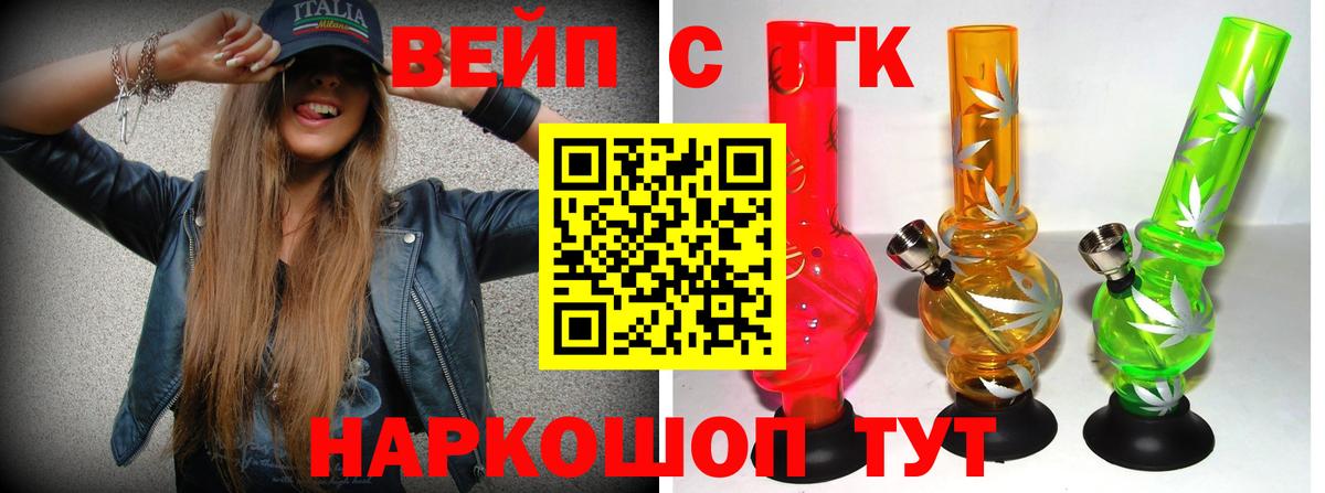 Дистиллят ТГК концентрат Волжск