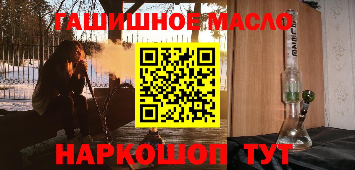 Дистиллят ТГК Wax Волжск