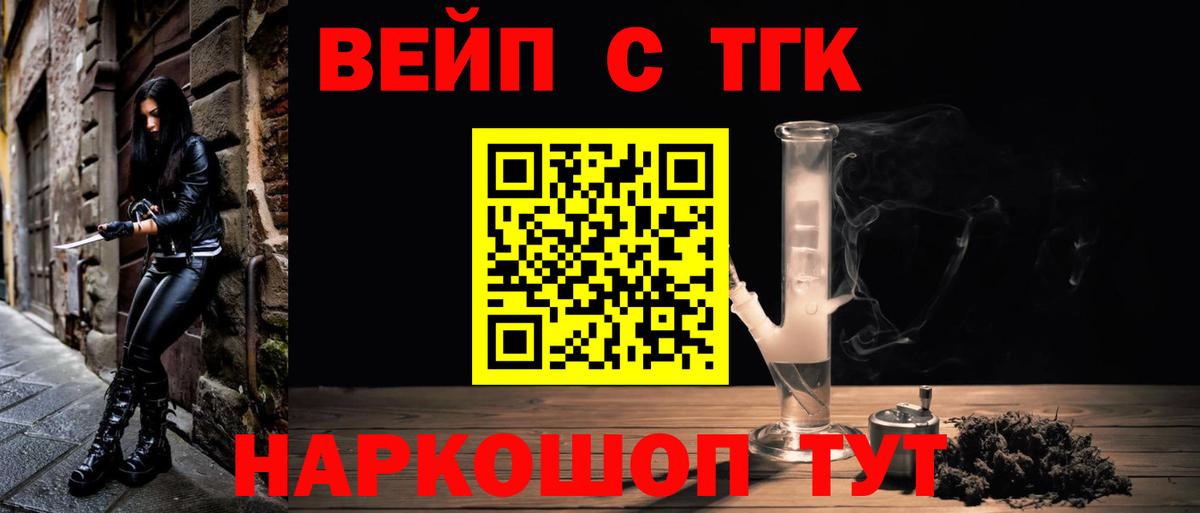 ТГК Wax  Дистиллят ТГК гашишное масло  Волжск 