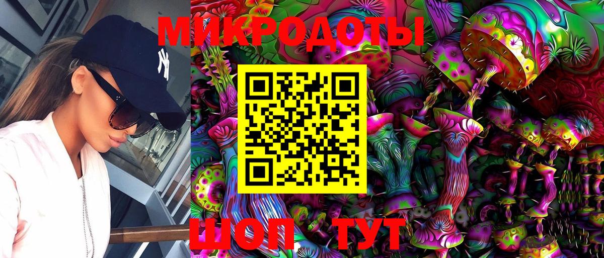 Галлюциногенные грибы мухоморы Волжск