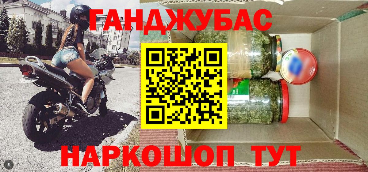 Канабис гибрид  Конопля SATIVA & INDICA  Вход с VPN  Волжск  Канабис гибрид 